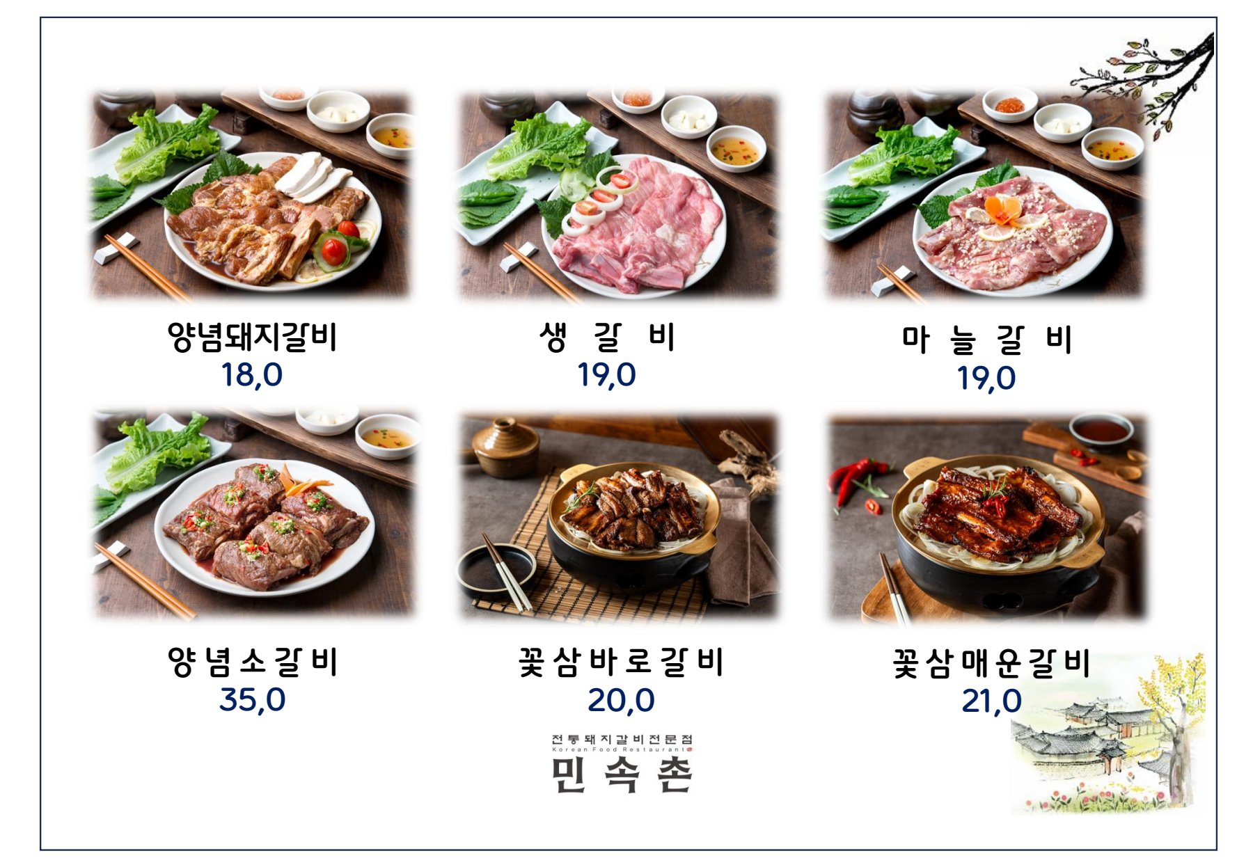 요약 정보 이미지