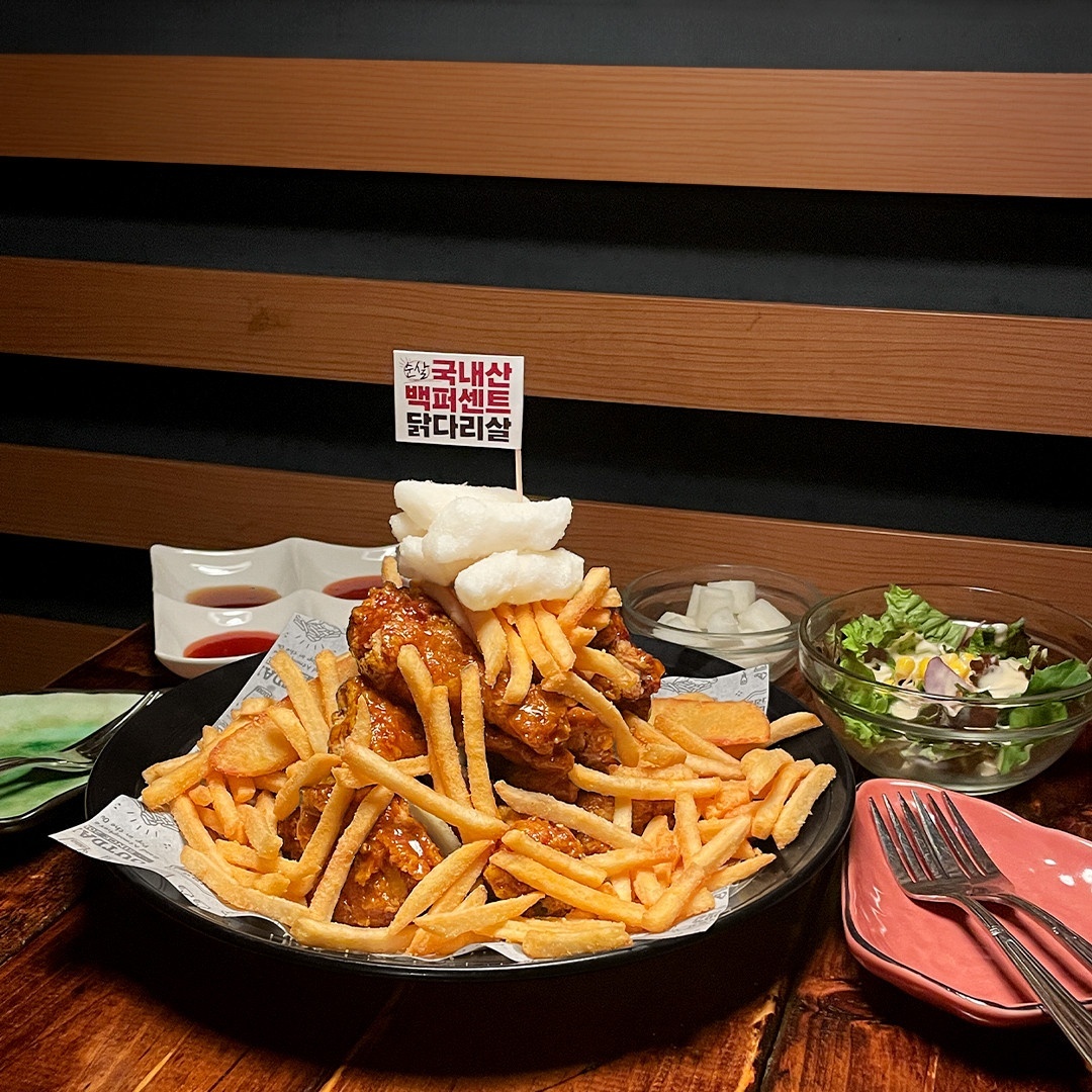 아웃닭 내외동점