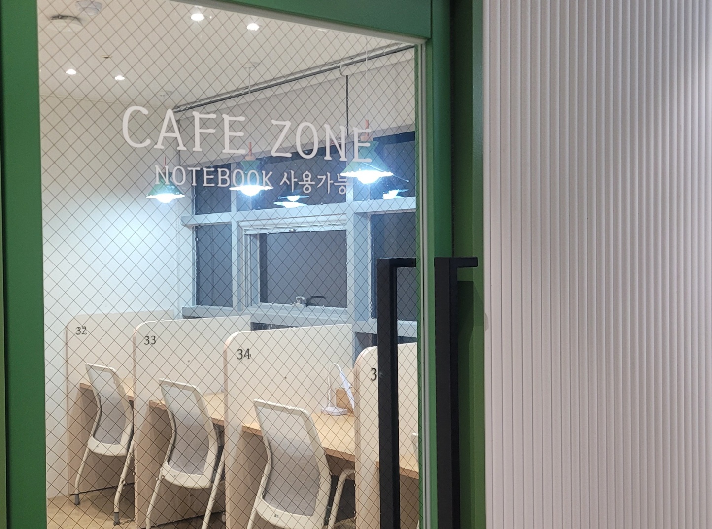 업체사진