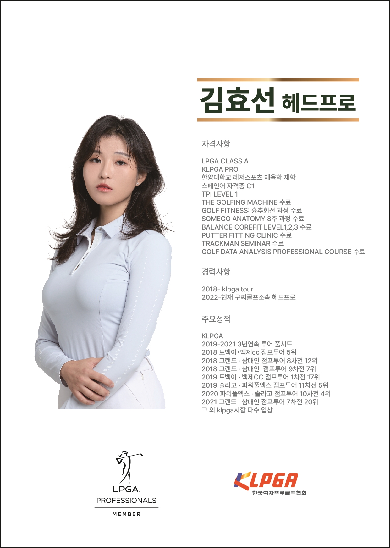 구찌골프스튜디오 대표 이미지