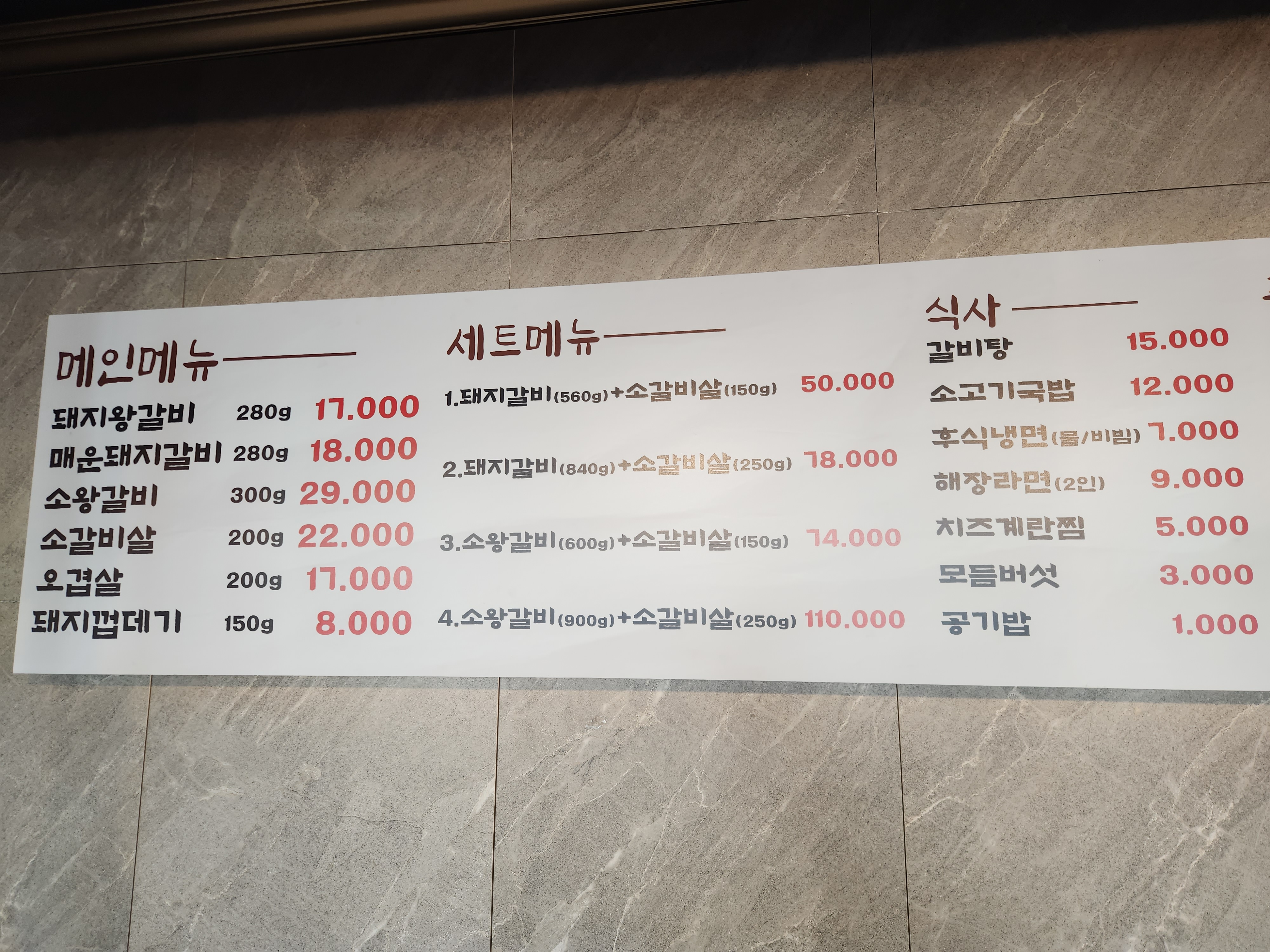 요약 정보 이미지
