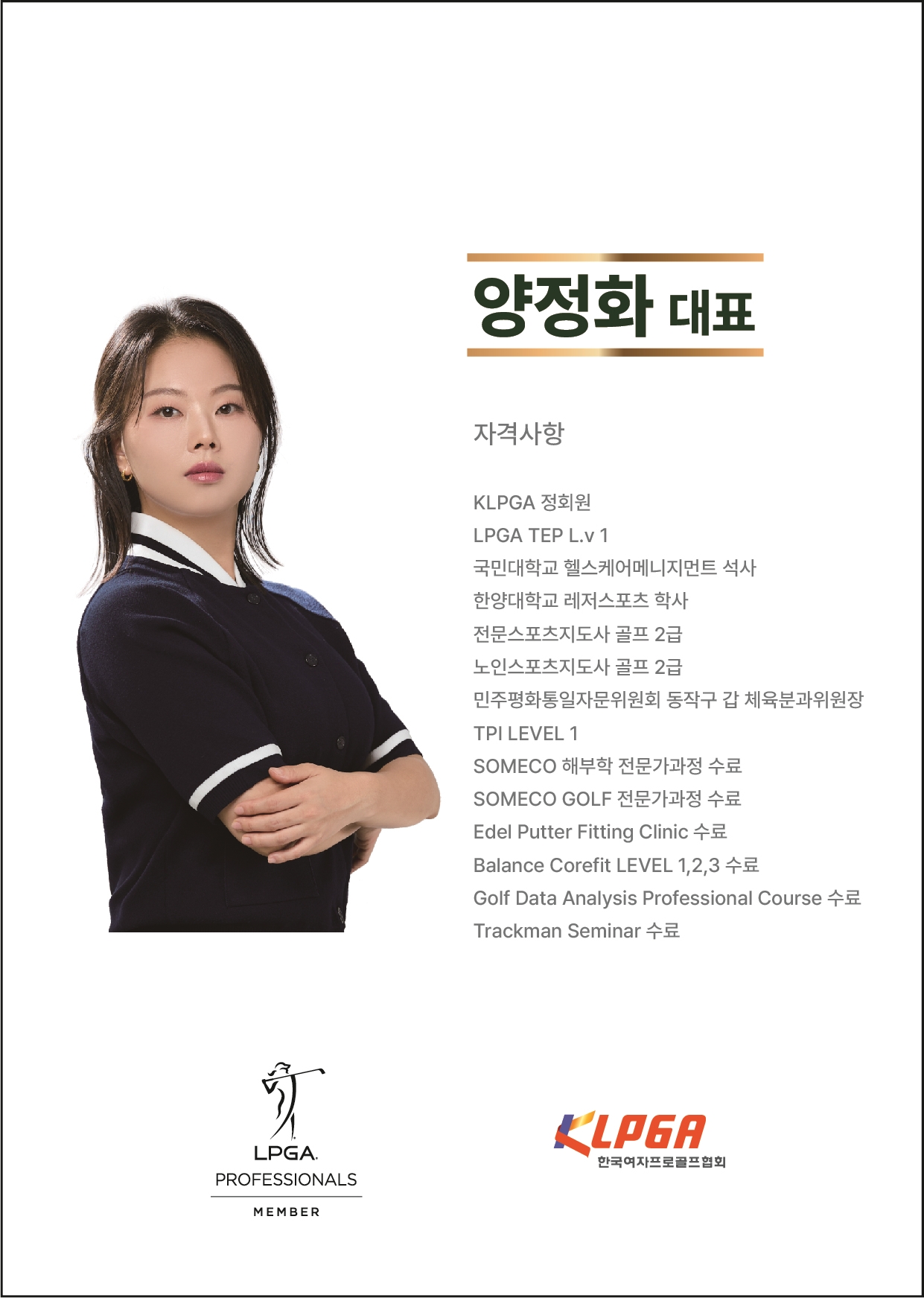 구찌골프스튜디오 대표 이미지