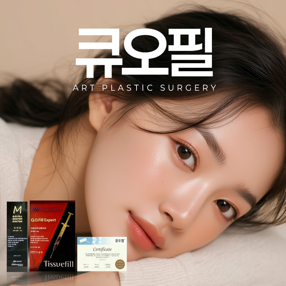 아트의원 대표 이미지