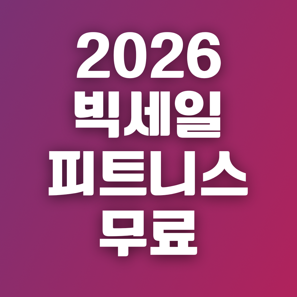 바디녹스 대표 이미지