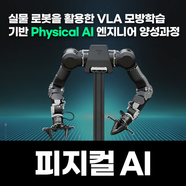 애드인에듀 아카데미 구로가산센터
