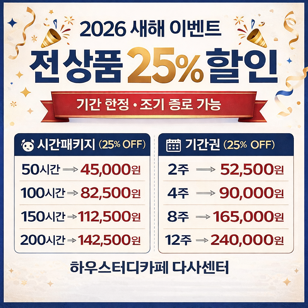 업체사진