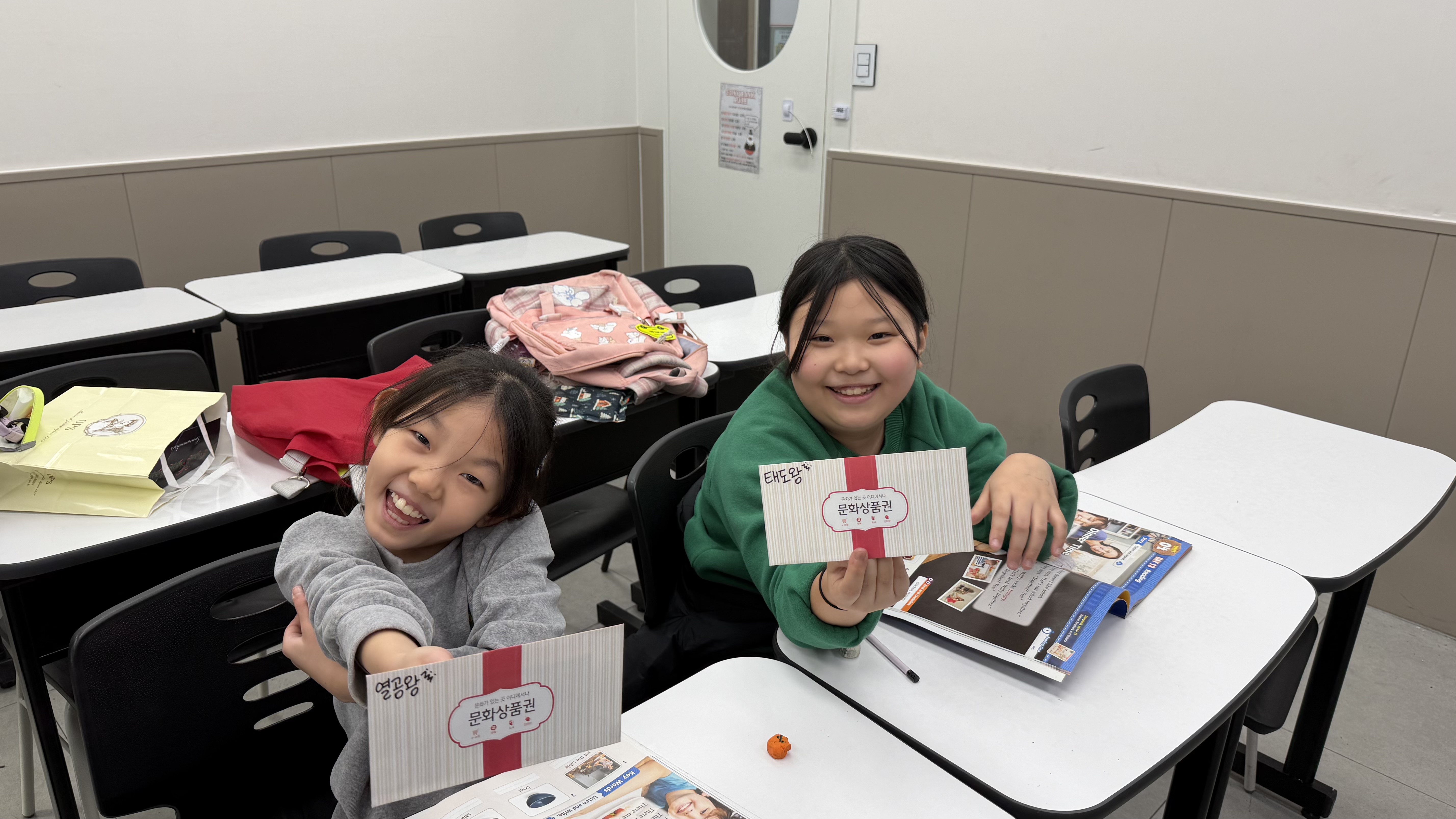 파머스영어 대표 이미지