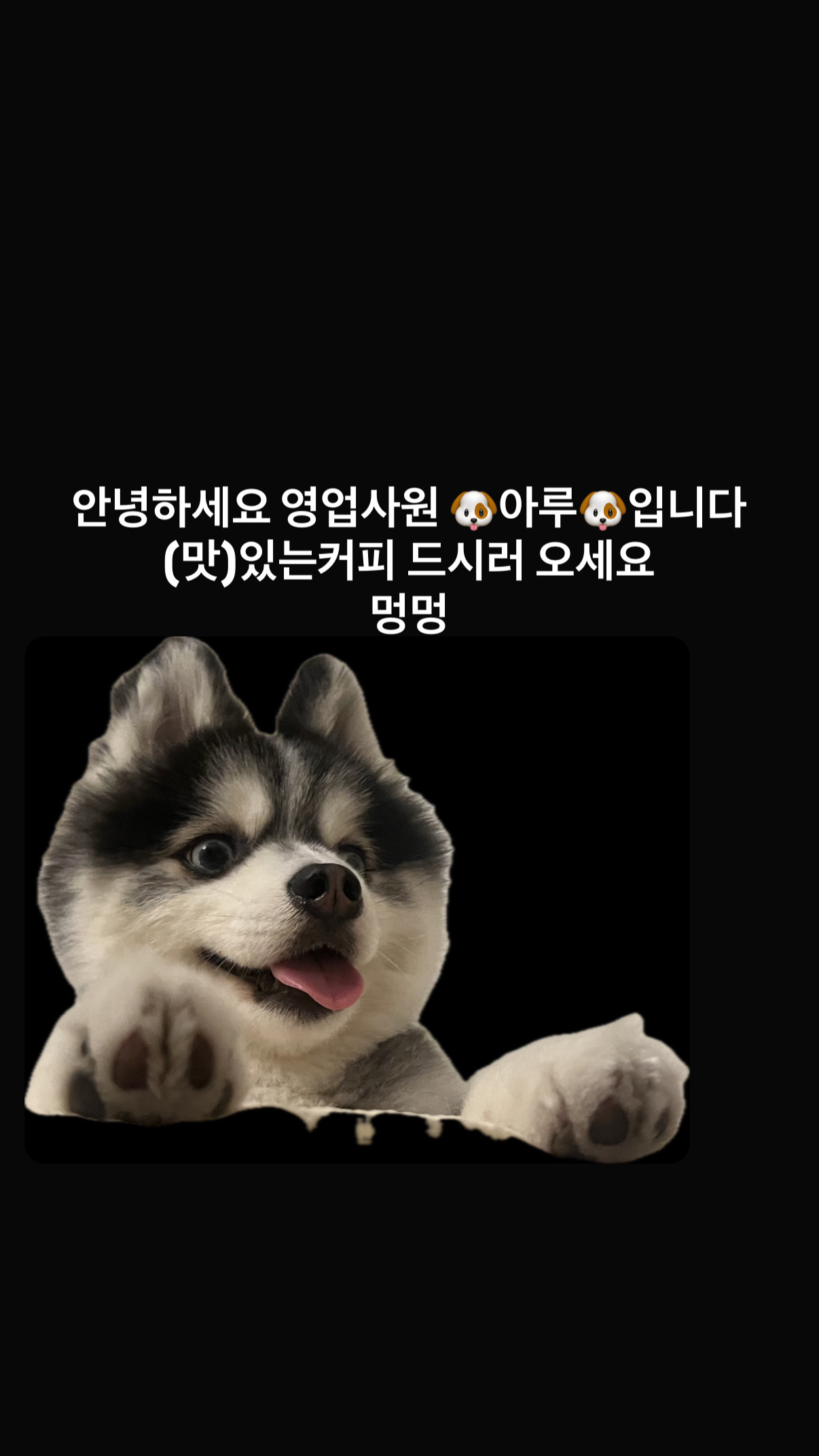 컴포즈커피 방학신동아점 2