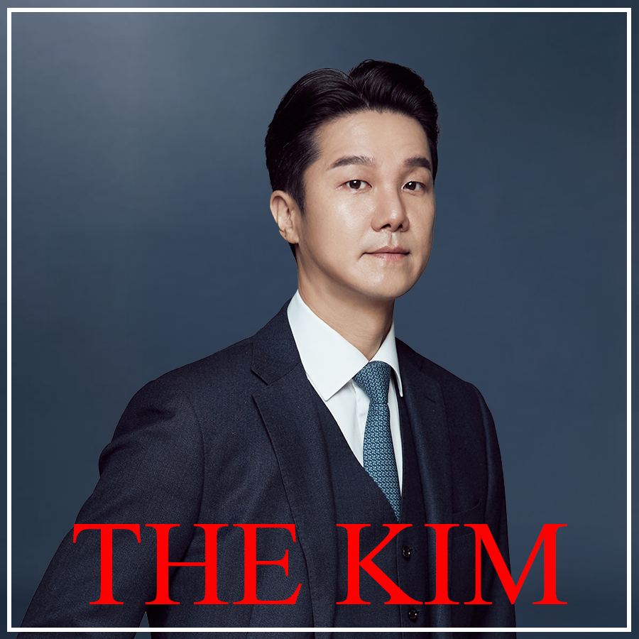 법무법인더킴로펌 창원본사 김형석변호사사무소