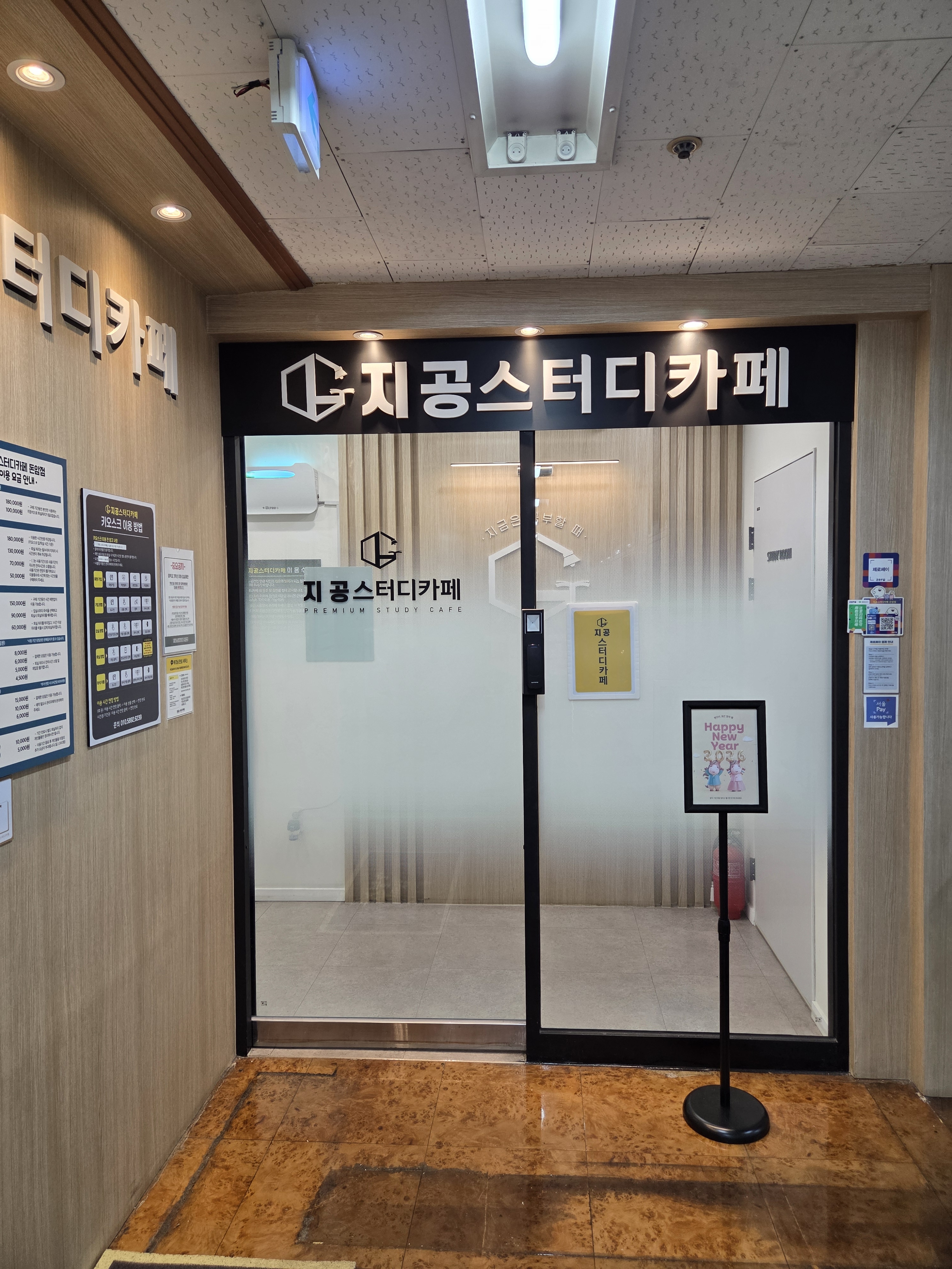 업체사진