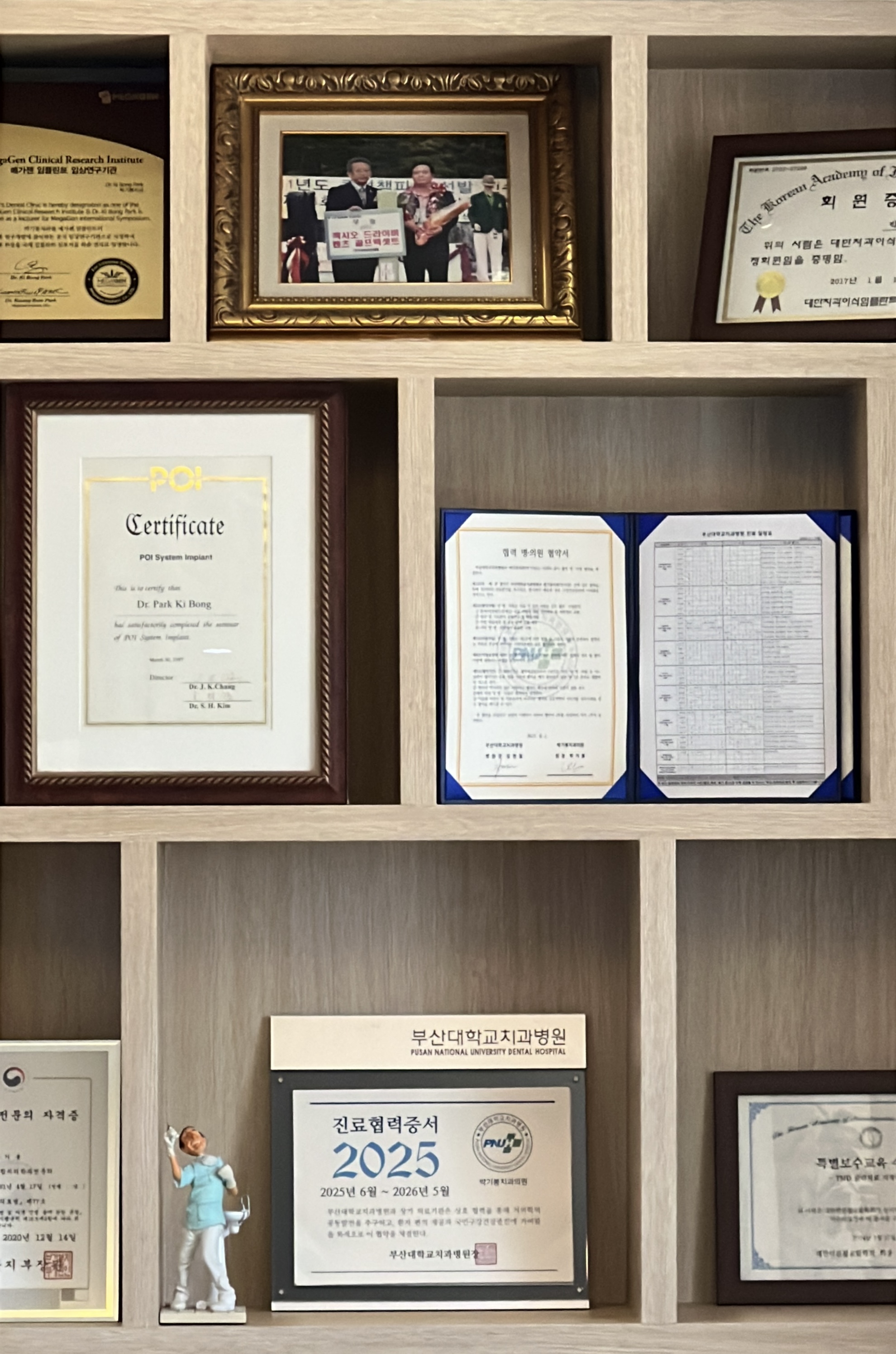 박기봉치과의원 대표 이미지