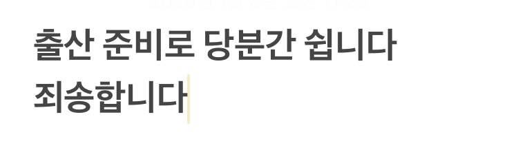 유어무드