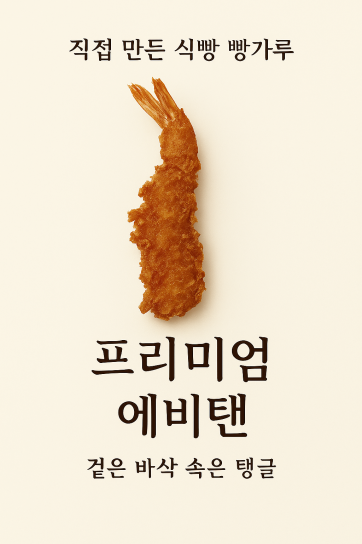 가츠오