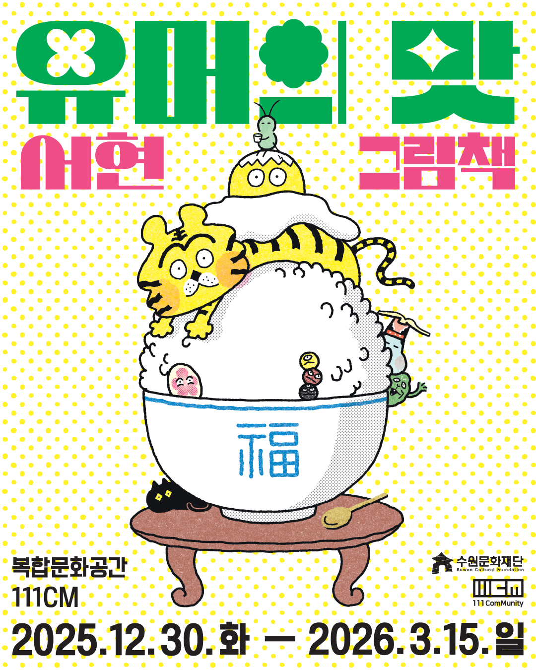 사진 2