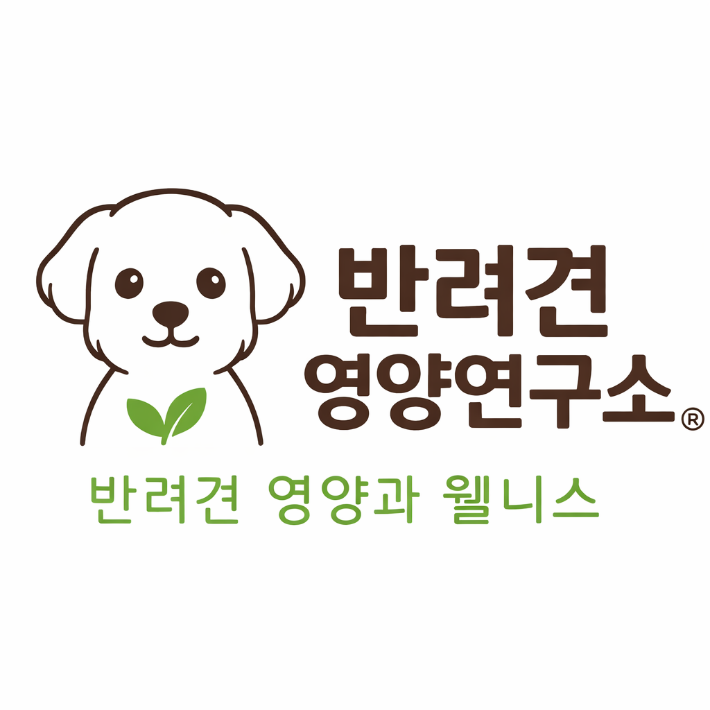 반려견영양연구소 대표 이미지