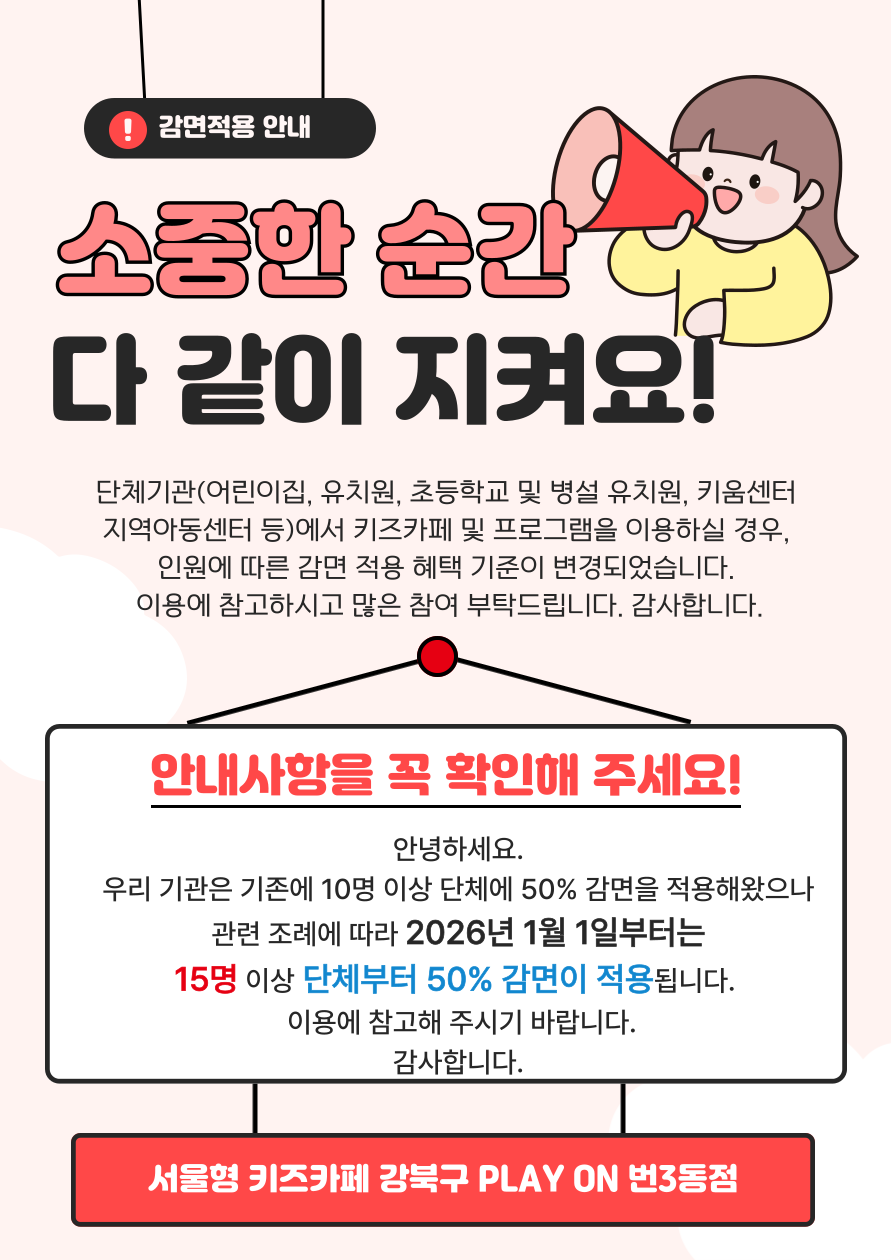 스탠퍼독 서울 애견맛집