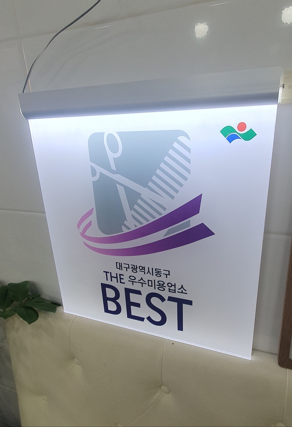 마이민헤어 대표 이미지