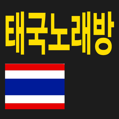 세븐노래타운