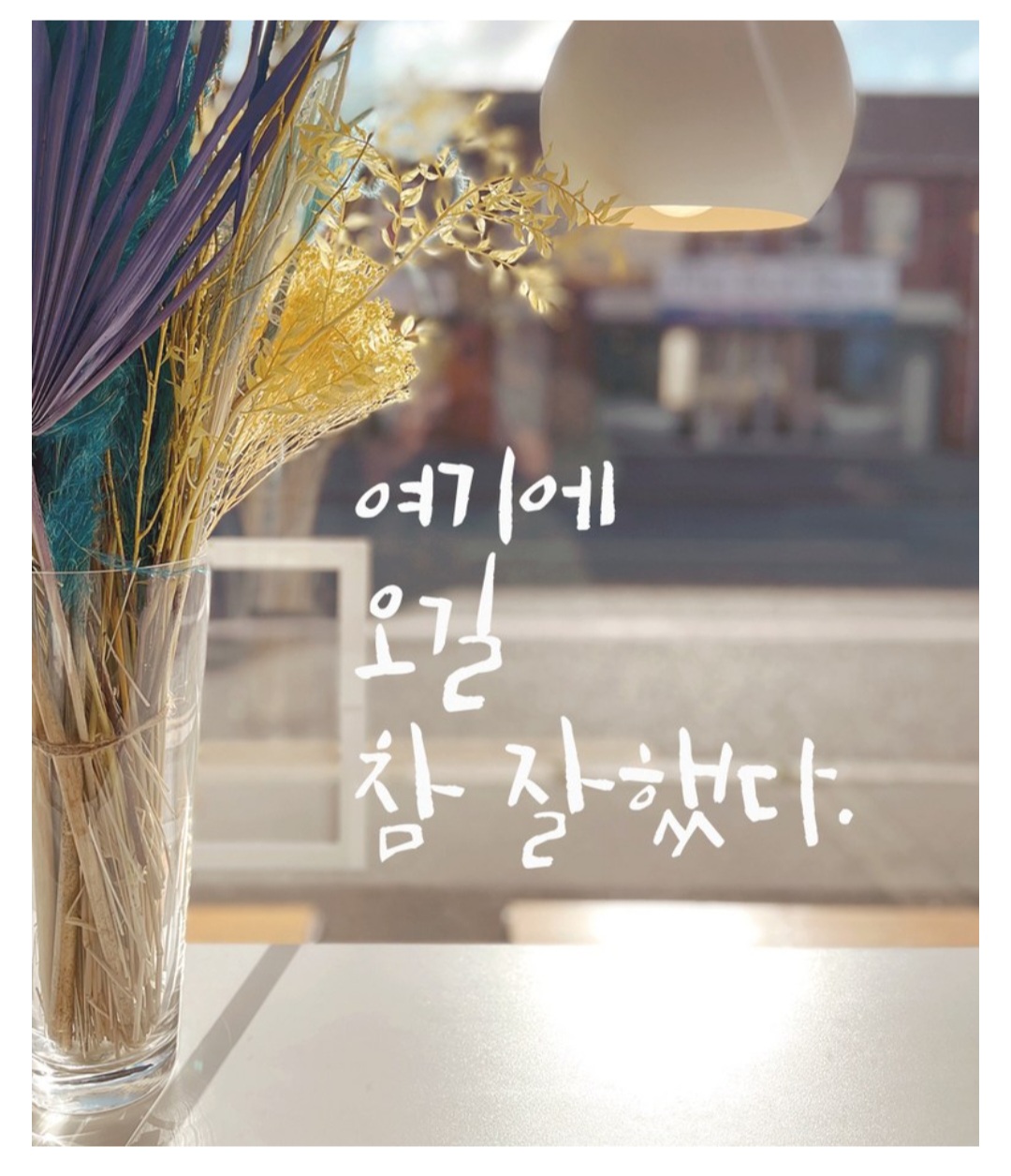 미진황소한우곱창