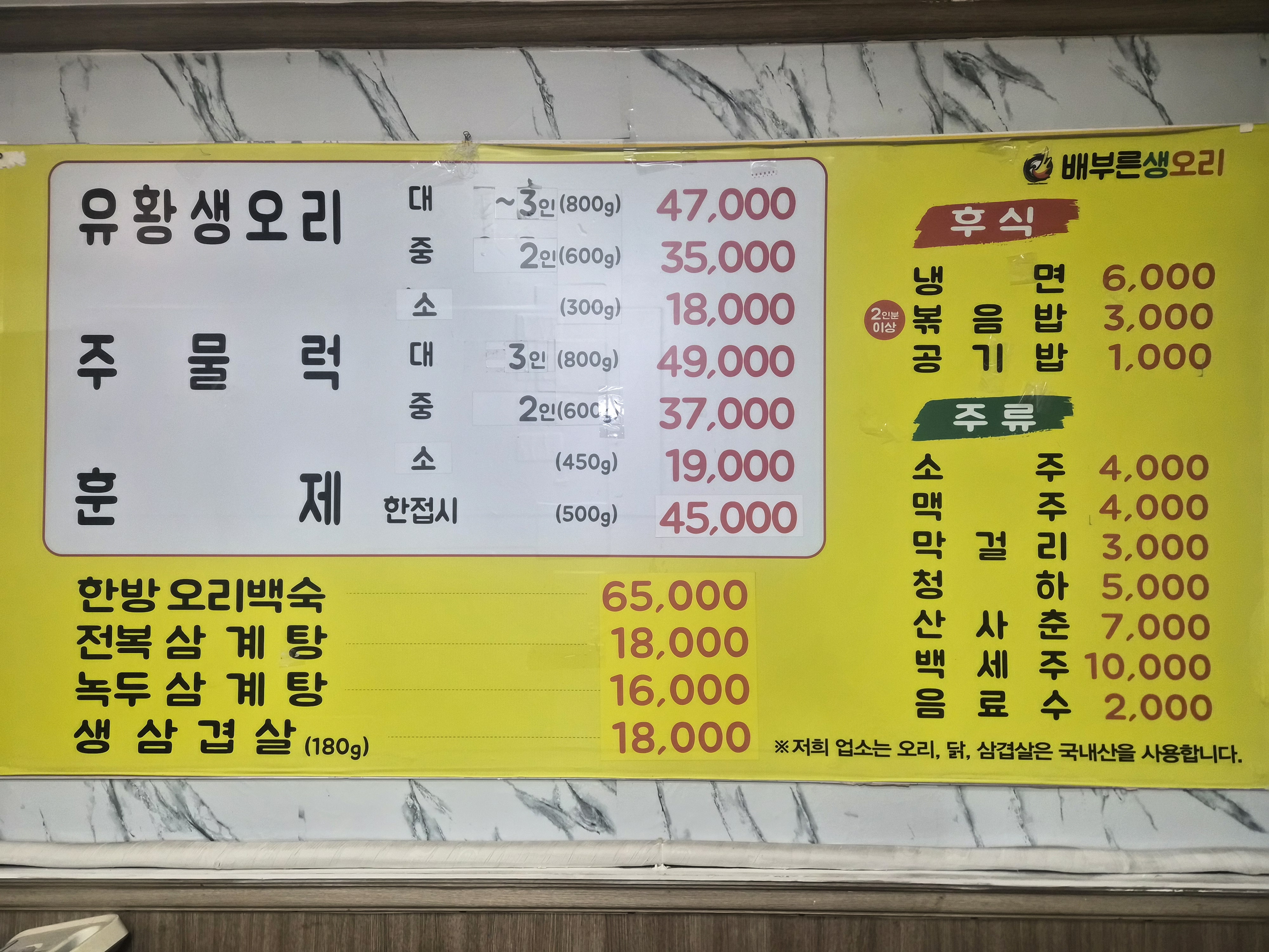 요약 정보 이미지