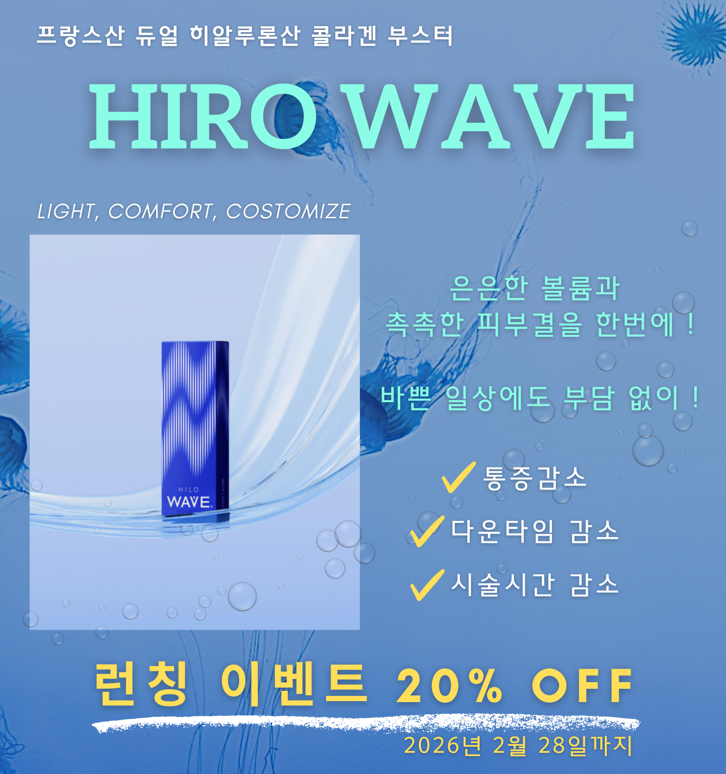 블리스의원 반포 대표 이미지