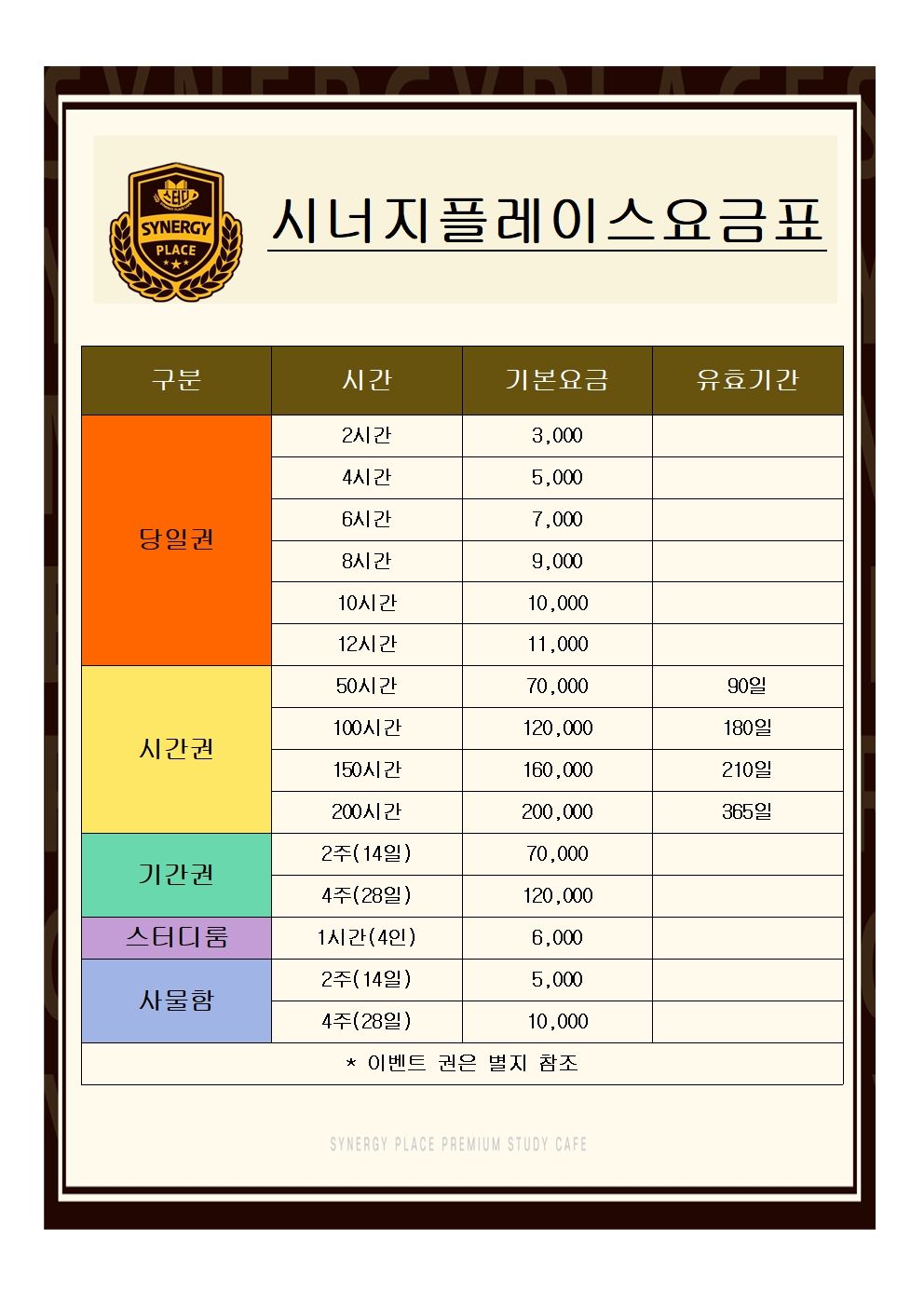 업체사진