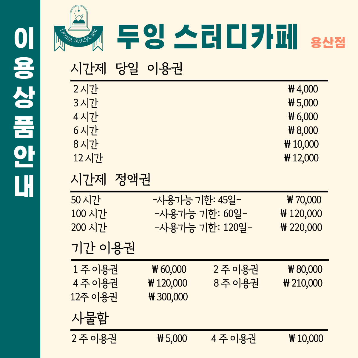 업체사진