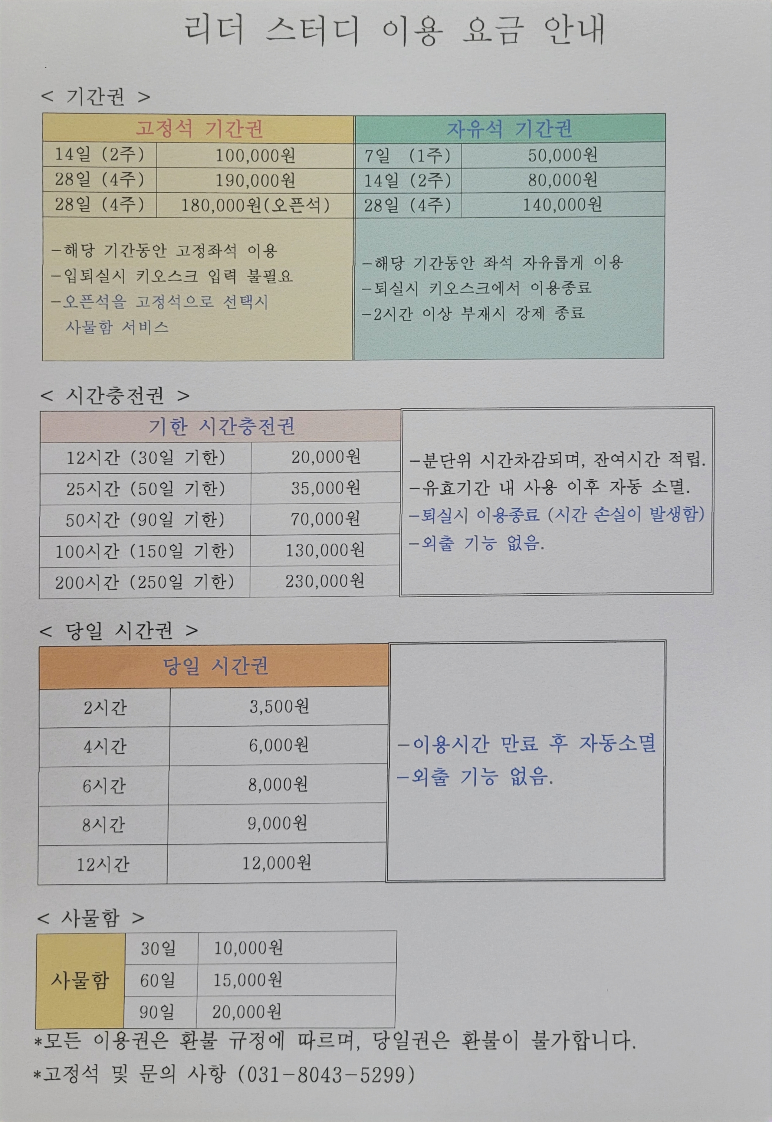 업체사진