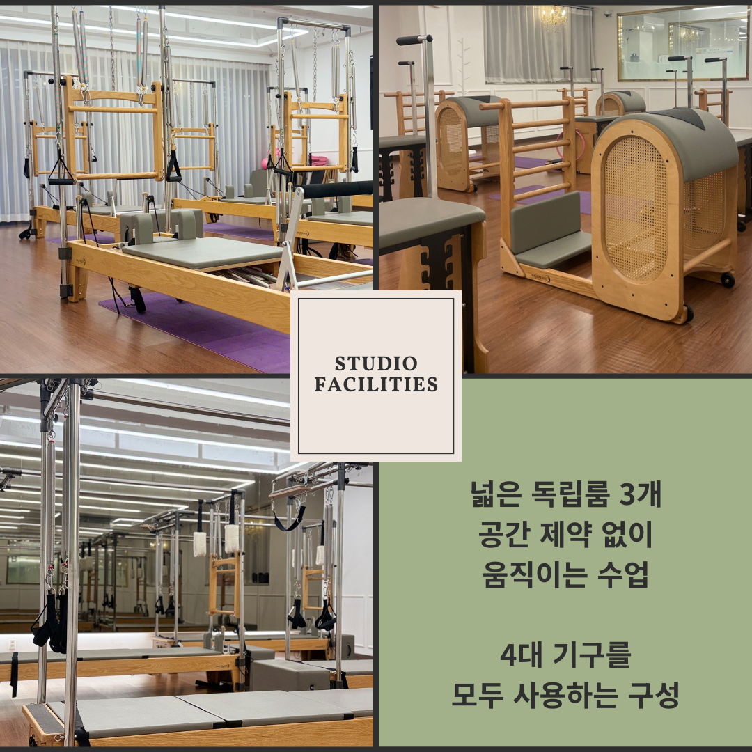 이즈원 필라테스 대표 이미지