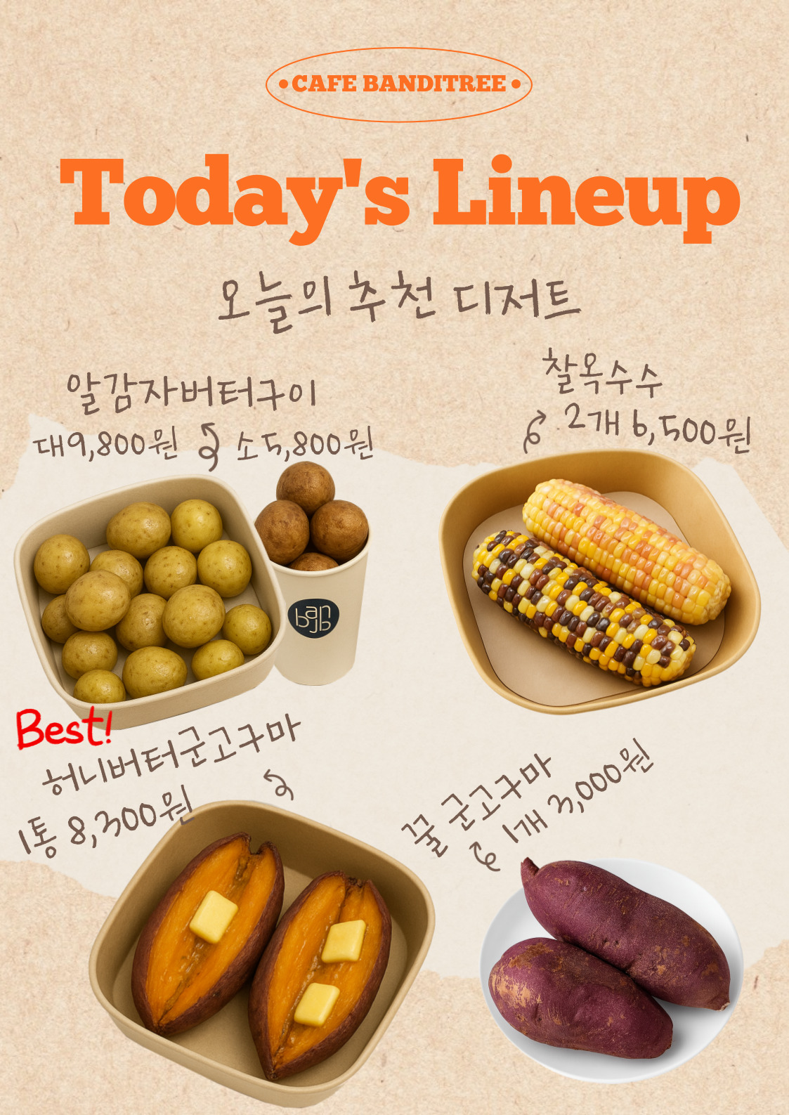 카페반디나무 부산대점 반려동물 동반 애견카페