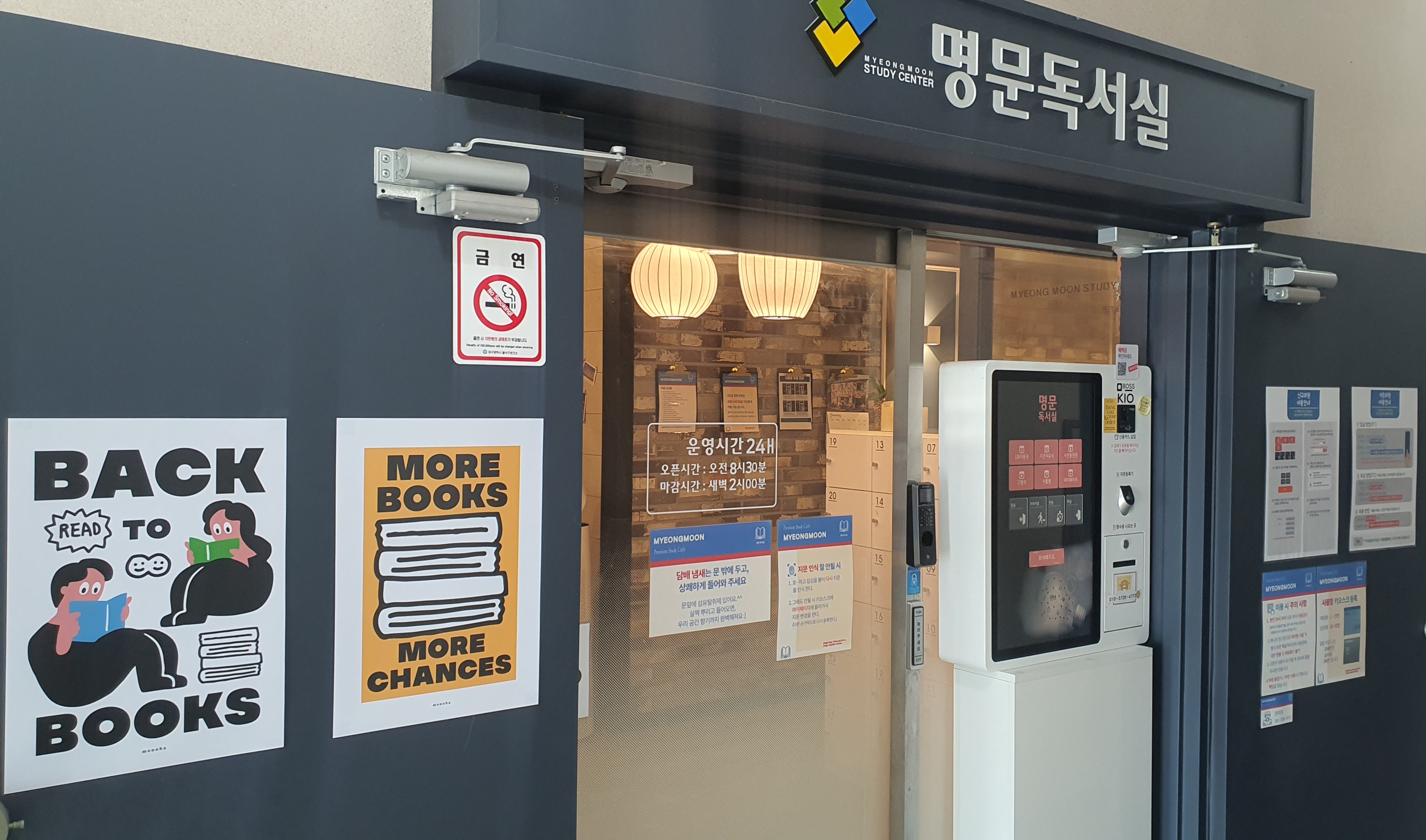 업체사진