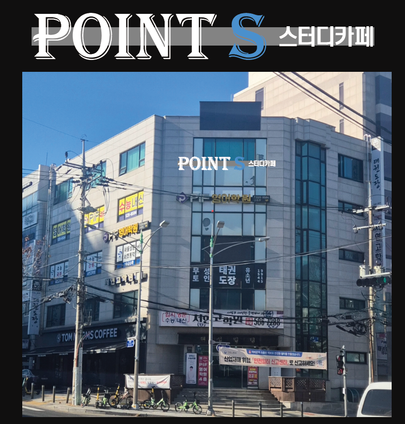 업체사진