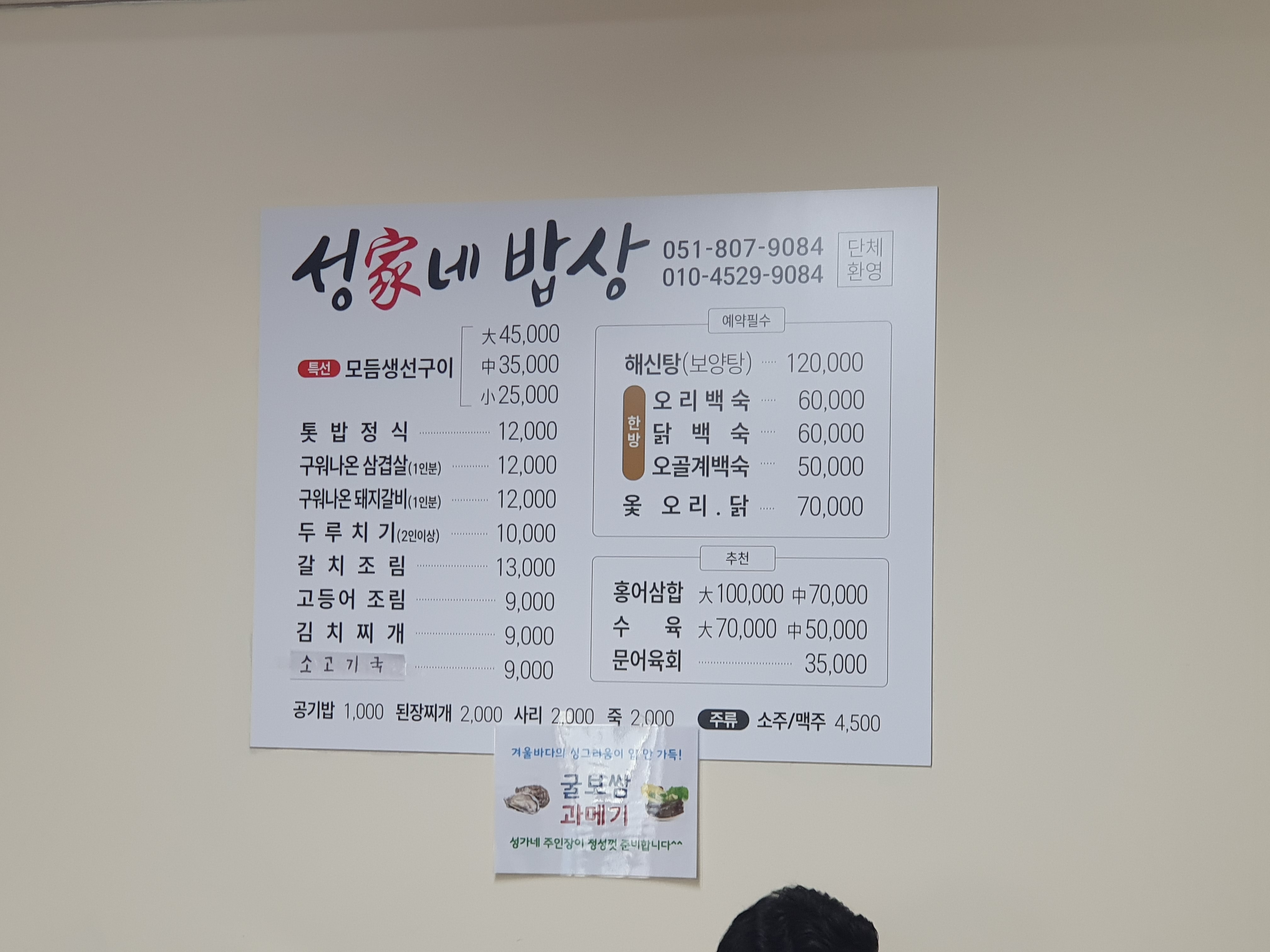 요약 정보 이미지