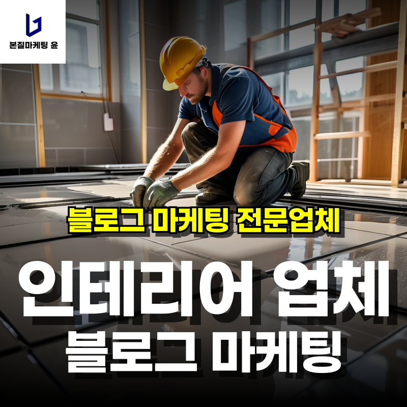 본질마케팅윤 대표 이미지