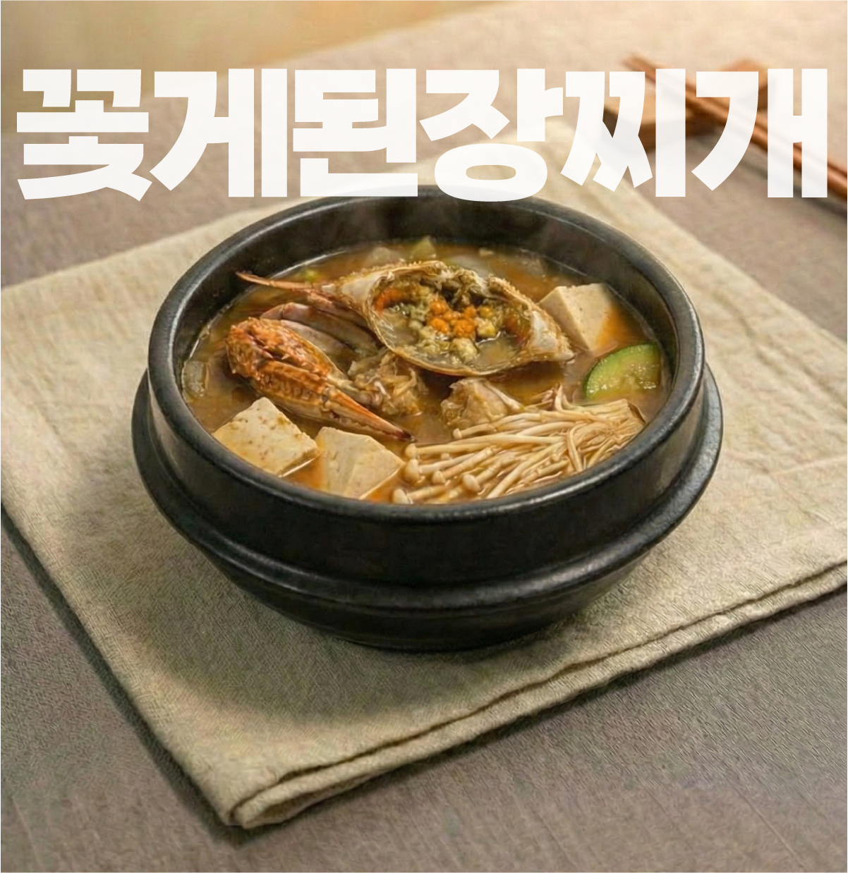 아이더 제주점 사진 3