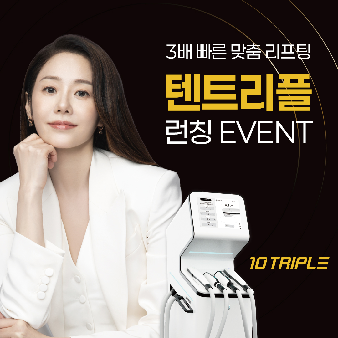 이룬의원 대표 이미지