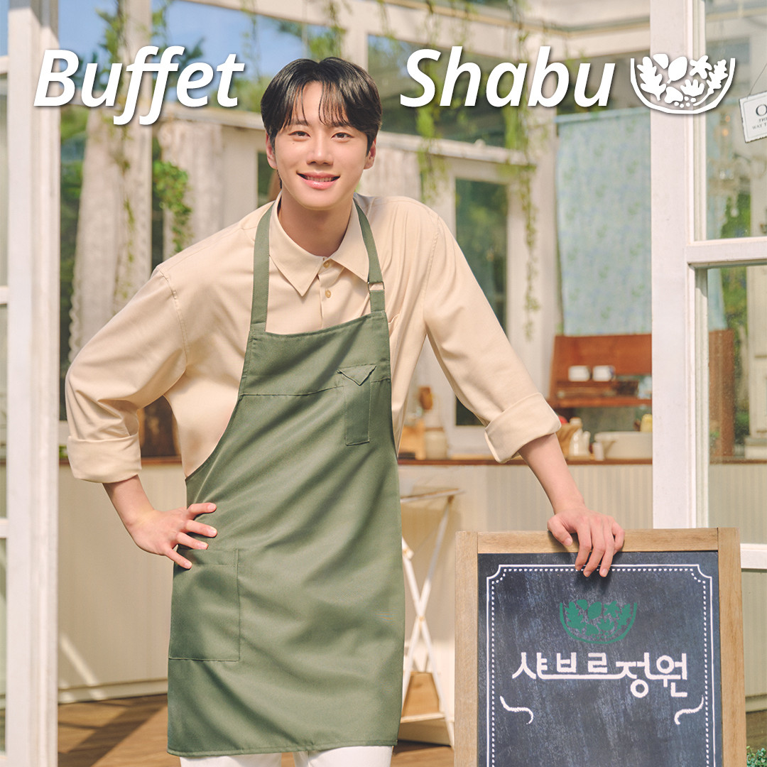 샤브르정원 전주점