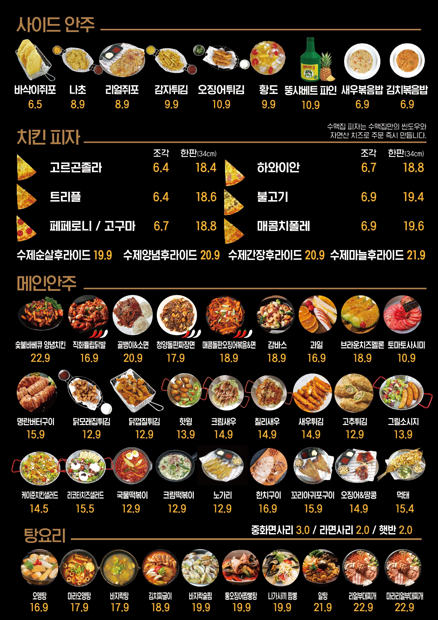 요약 정보 이미지