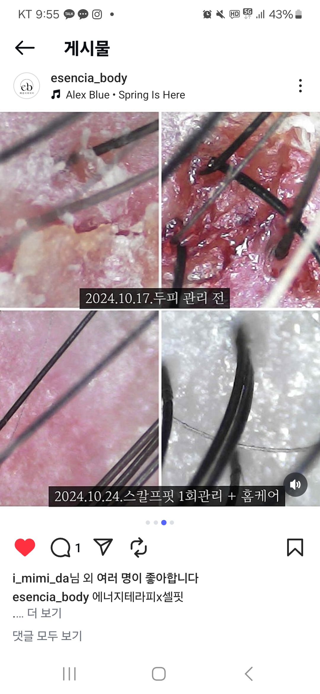 모바디랩 대표 이미지