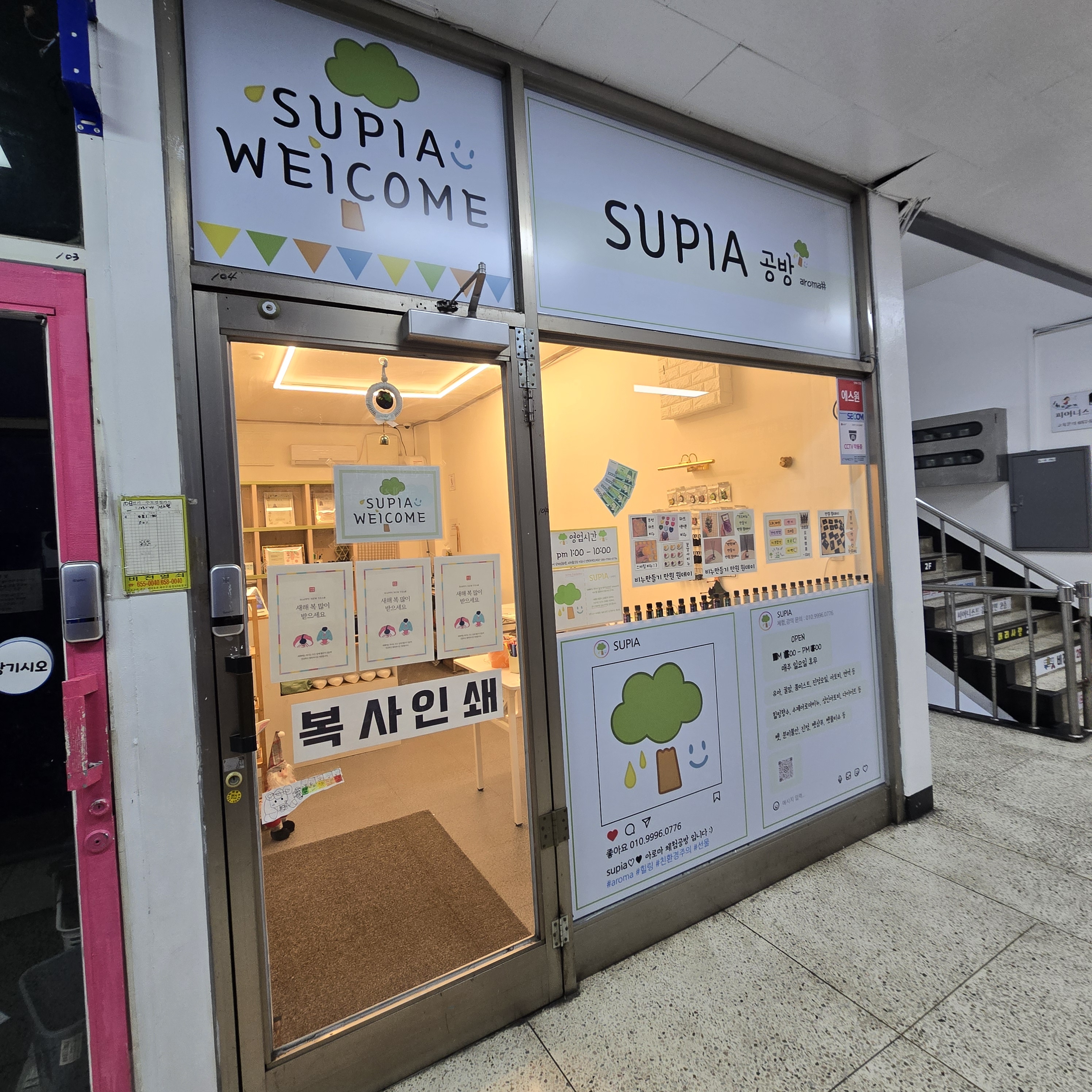 수피아 대표 이미지