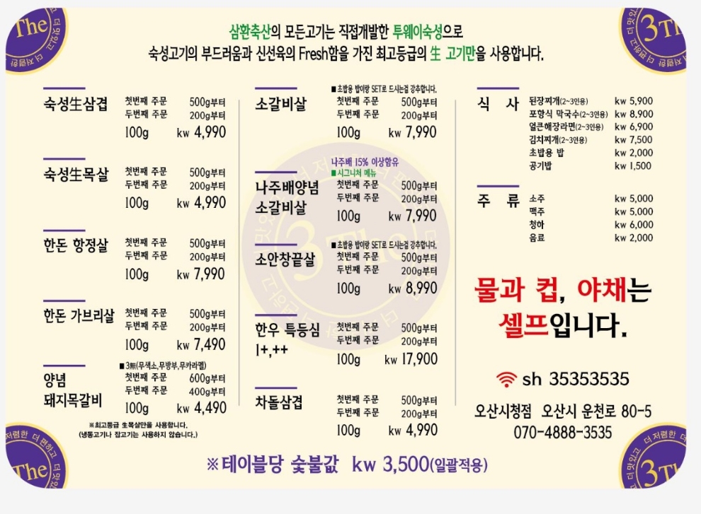 요약 정보 이미지