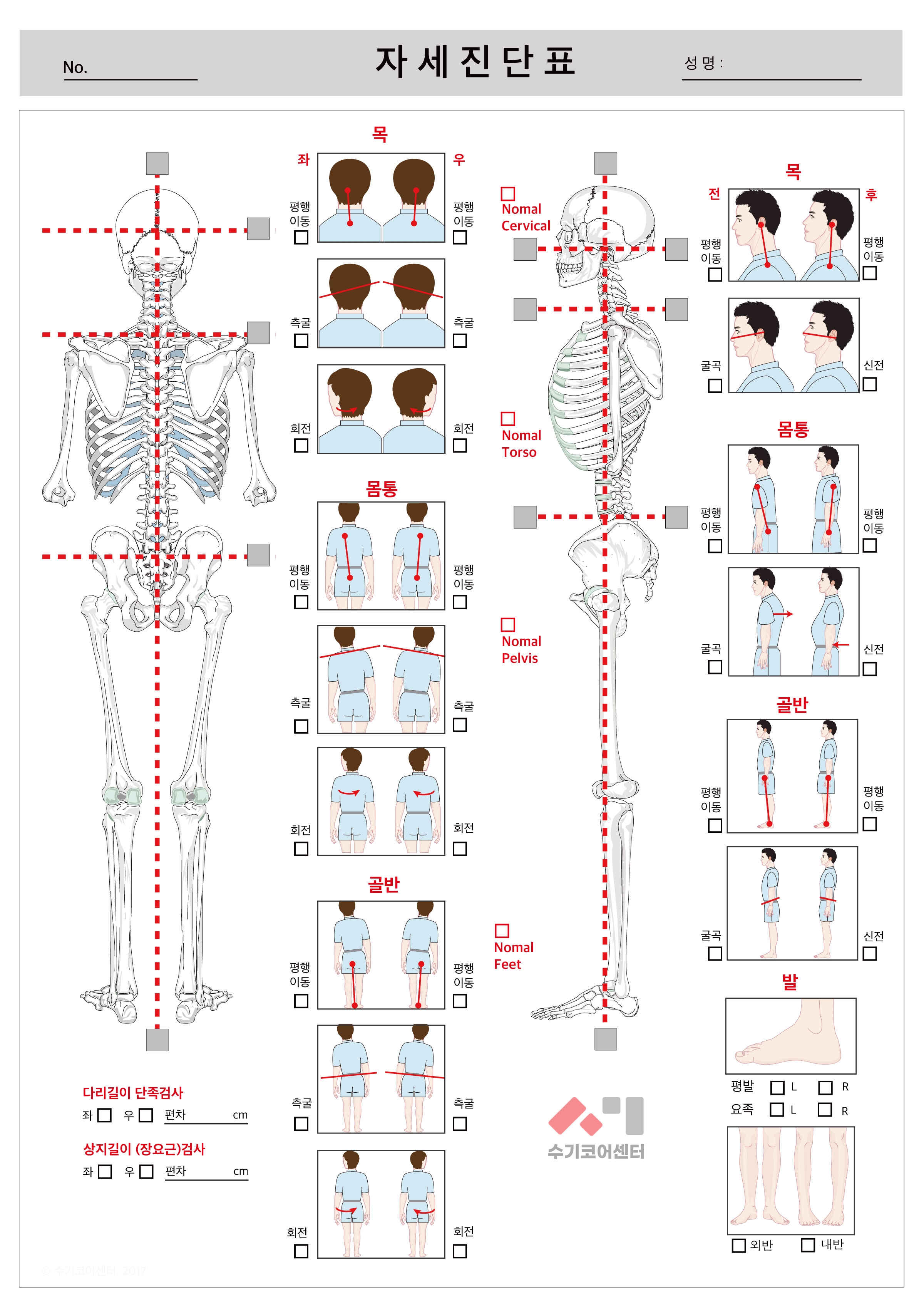 오늘은마사지테라피 선릉점 photo 3