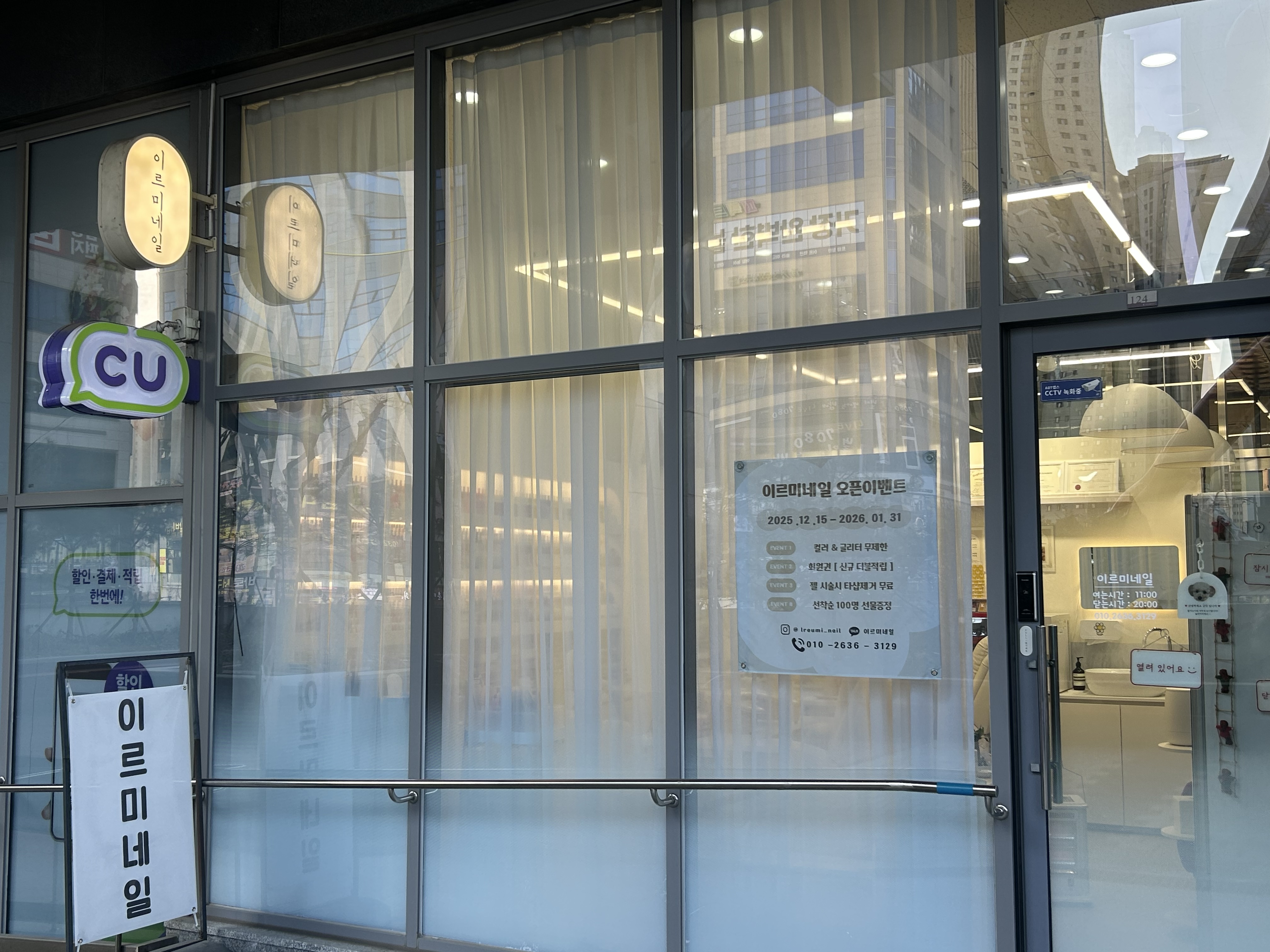 이르미네일 대표 이미지