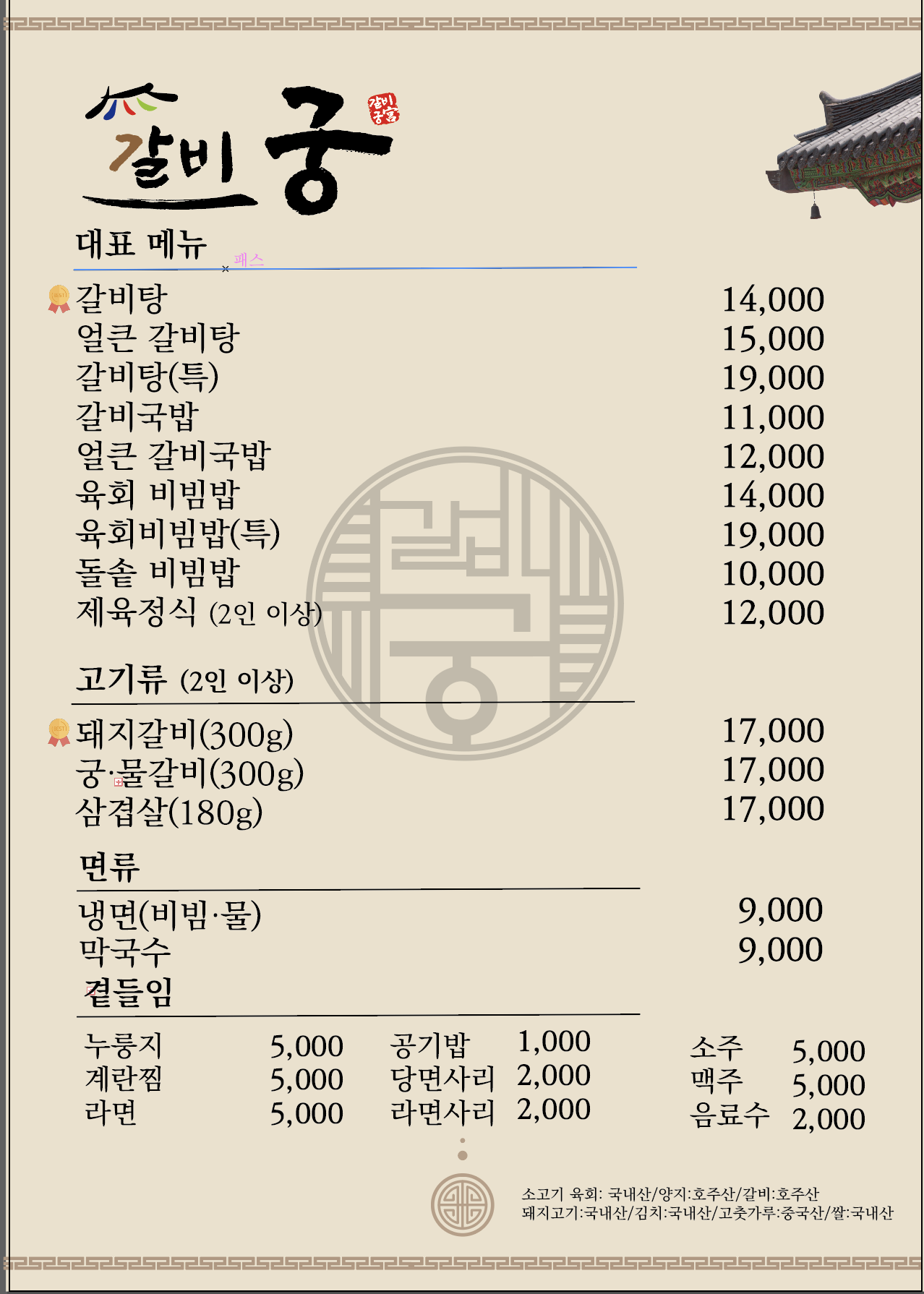 요약 정보 이미지