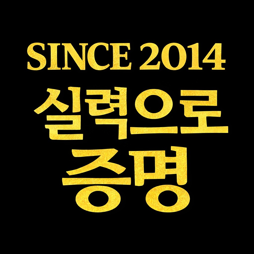 힐링하우스 마사지 창원점 photo 5