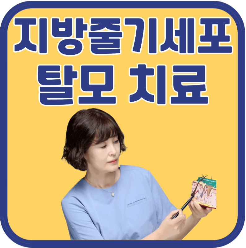 닥터포유의원 합정 대표 이미지