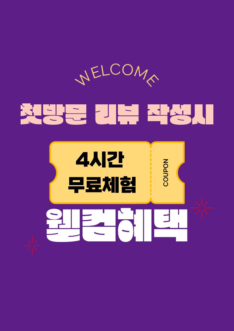 업체사진