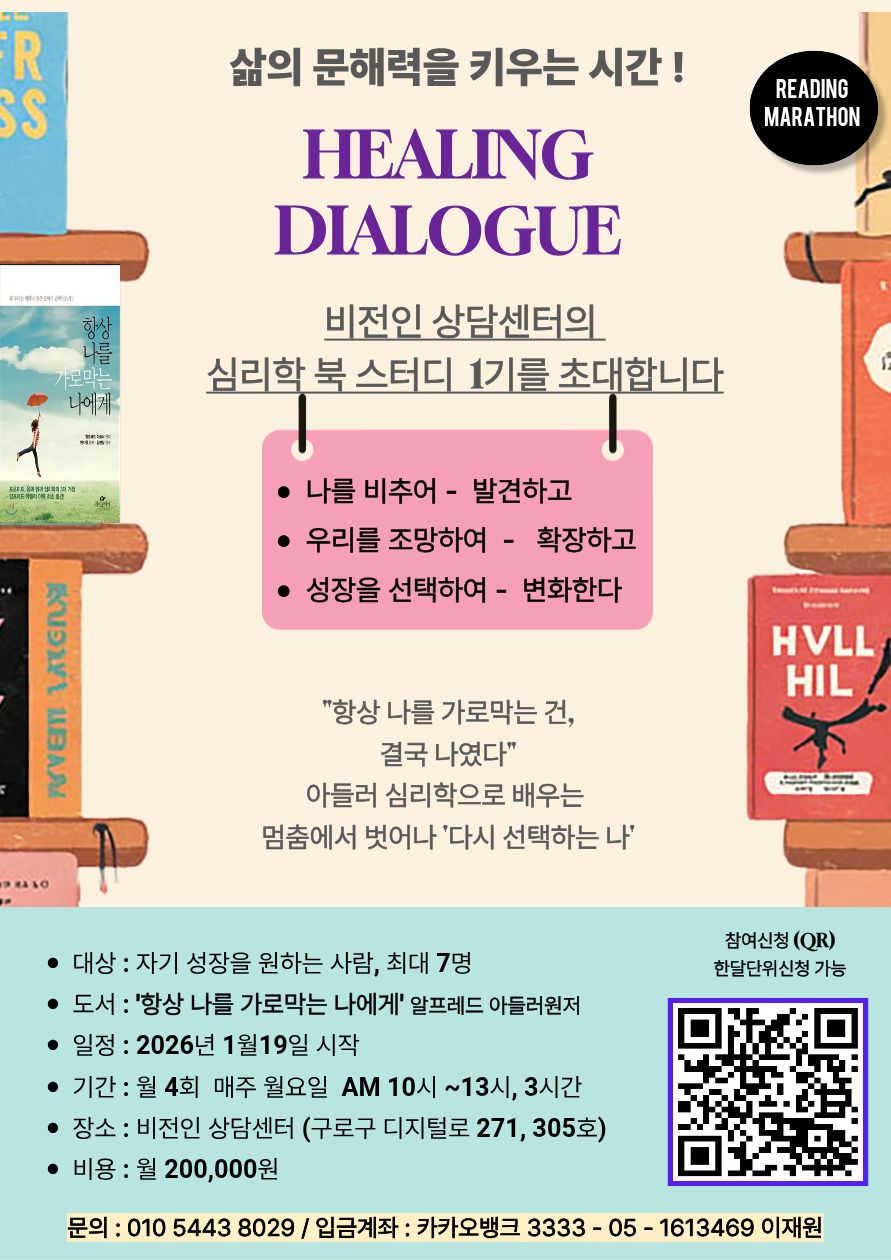 두잉협동조합