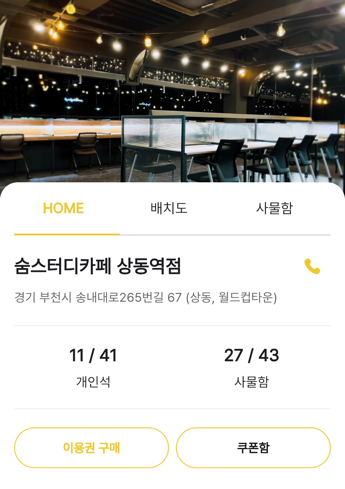 업체사진