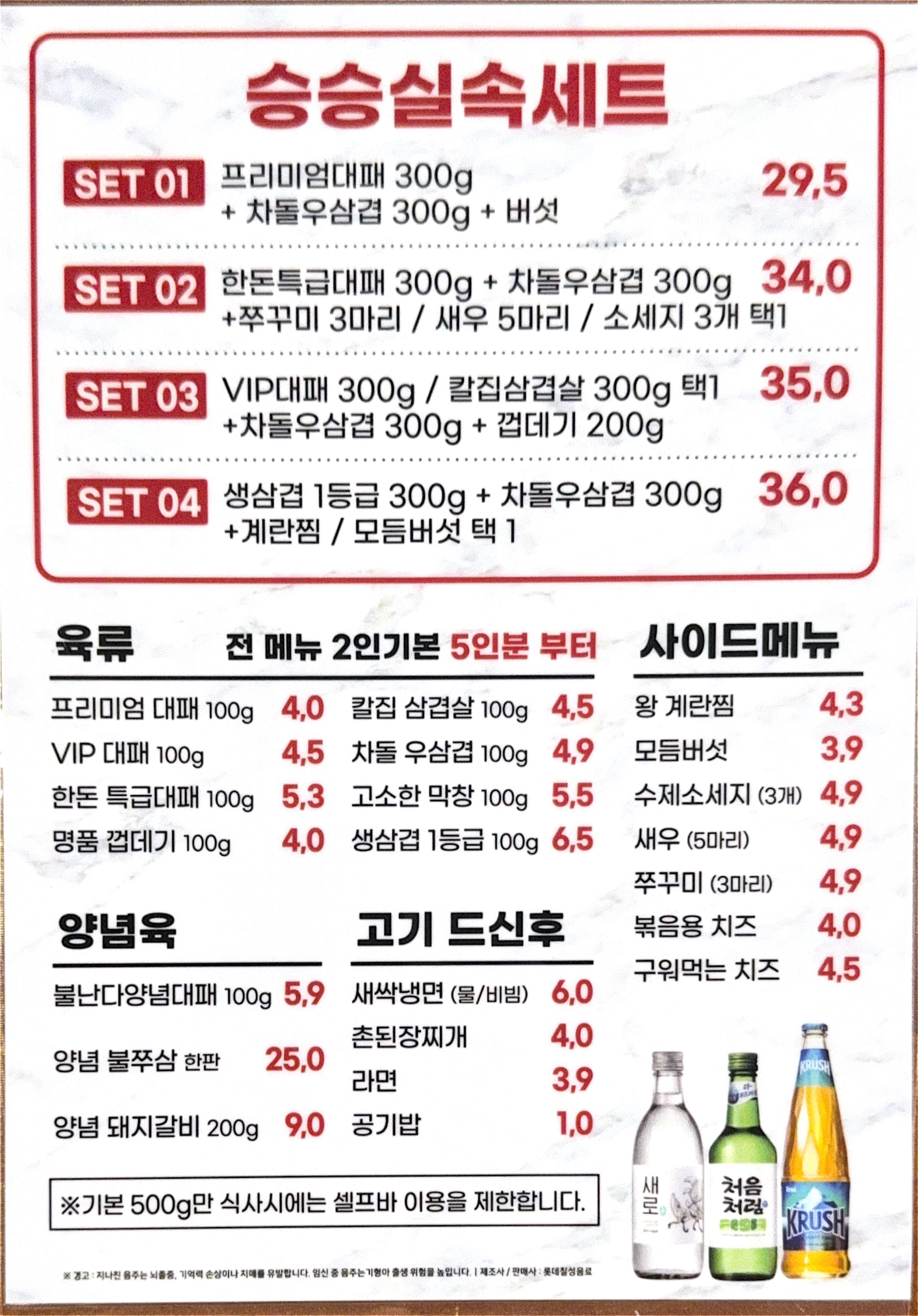 요약 정보 이미지